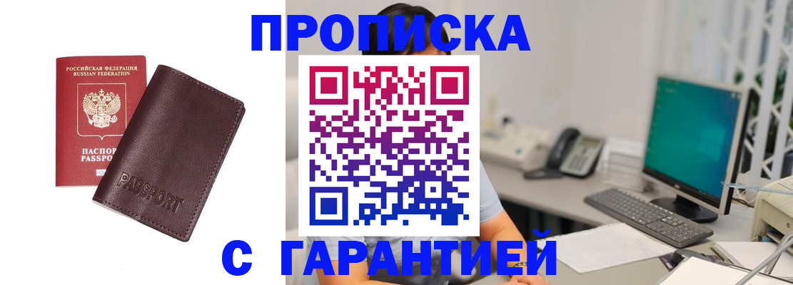 форма 3 в Биробиджане